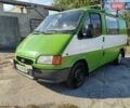 Форд Транзит 1999 у Запоріжжя на Automoto.ua Зелений Форд Транзит, об'ємом двигуна 0 л та пробігом 510 тис. км за 3600 $, фото 7 на Automoto.ua