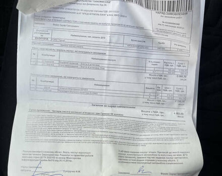 Зелений Форд Транзит, об'ємом двигуна 2 л та пробігом 550 тис. км за 5700 $, фото 12 на Automoto.ua