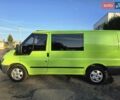 Зеленый Форд Транзит, объемом двигателя 2 л и пробегом 230 тыс. км за 6100 $, фото 9 на Automoto.ua