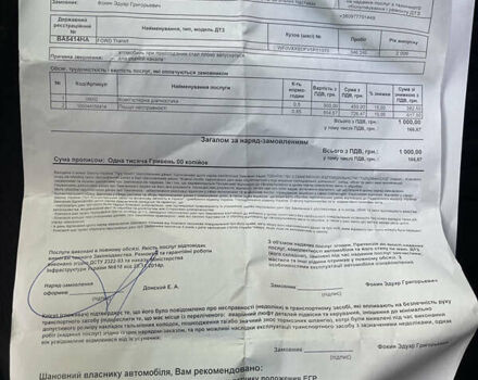 Зелений Форд Транзит, об'ємом двигуна 2 л та пробігом 550 тис. км за 5700 $, фото 8 на Automoto.ua