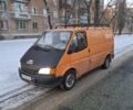 Помаранчевий Форд Транзит, об'ємом двигуна 2.5 л та пробігом 272 тис. км за 1450 $, фото 1 на Automoto.ua