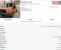 Помаранчевий Форд Транзит, об'ємом двигуна 2 л та пробігом 167 тис. км за 18600 $, фото 43 на Automoto.ua