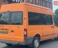 Помаранчевий Форд Транзит, об'ємом двигуна 2.2 л та пробігом 270 тис. км за 13200 $, фото 5 на Automoto.ua