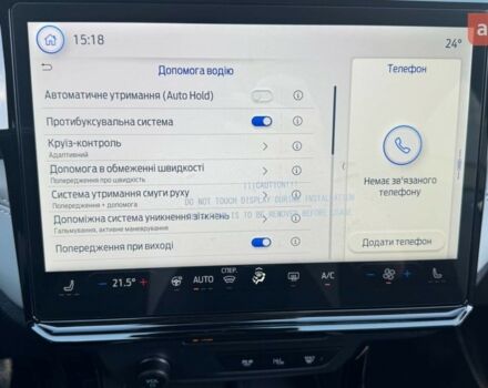 Форд Puma Gen-E 2025 в Киеве на Automoto.ua Форд Puma Gen-E, объемом двигателя 0 л и пробегом 0 тыс. км за 36889 $, фото 13 на Automoto.ua