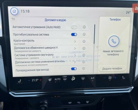Форд Puma Gen-E, об'ємом двигуна 0 л та пробігом 0 тис. км за 36626 $, фото 13 на Automoto.ua