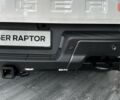 Форд Ranger Raptor 2024 року купити нове авто Форд Ranger Raptor 2024 року від офіційного дилера Автоцентр AUTO.RIA Форд фото