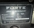 Красный Форте 10, объемом двигателя 10 л и пробегом 10 тыс. км за 581 $, фото 1 на Automoto.ua