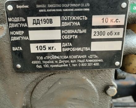 Форте 105, об'ємом двигуна 10 л та пробігом 0 тис. км за 920 $, фото 1 на Automoto.ua