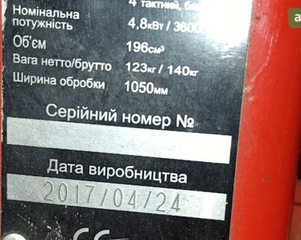 Форте 1050G, объемом двигателя 0.2 л и пробегом 0 тыс. км за 558 $, фото 6 на Automoto.ua