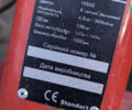 Форте 1050G, объемом двигателя 0 л и пробегом 0 тыс. км за 558 $, фото 1 на Automoto.ua