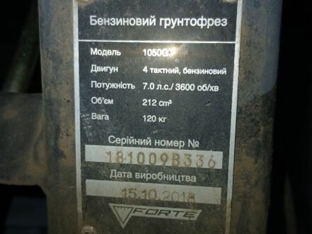 Помаранчевий Форте 1050G, об'ємом двигуна 0.21 л та пробігом 10 тис. км за 255 $, фото 1 на Automoto.ua