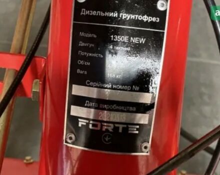 Форте 1350E, об'ємом двигуна 0.41 л та пробігом 0 тис. км за 922 $, фото 2 на Automoto.ua
