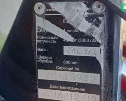 Форте 80-G3, об'ємом двигуна 0 л та пробігом 0 тис. км за 340 $, фото 6 на Automoto.ua