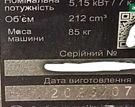 Форте 80-G3, об'ємом двигуна 0.21 л та пробігом 0 тис. км за 265 $, фото 5 на Automoto.ua