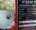Форте 80-G3, объемом двигателя 0.21 л и пробегом 0 тыс. км за 388 $, фото 4 на Automoto.ua