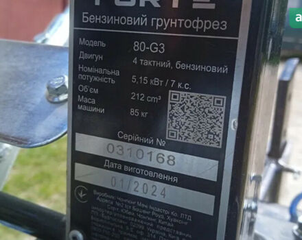 Форте 80-G3, объемом двигателя 0 л и пробегом 0 тыс. км за 340 $, фото 1 на Automoto.ua