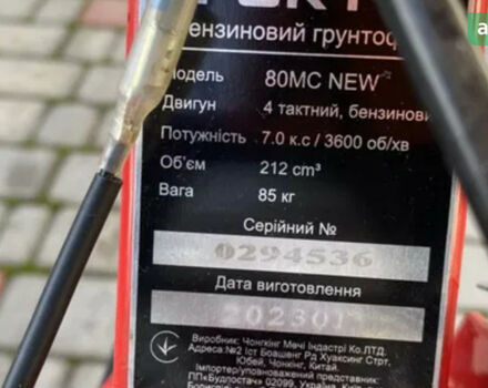 Форте 80-MC, об'ємом двигуна 0 л та пробігом 0 тис. км за 420 $, фото 5 на Automoto.ua