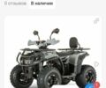Форте AFP 125 Pro, объемом двигателя 0 л и пробегом 650 тыс. км за 1063 $, фото 1 на Automoto.ua