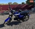 Синий Форте Alfa FT 125-2, объемом двигателя 0 л и пробегом 2 тыс. км за 700 $, фото 1 на Automoto.ua