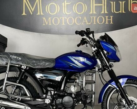купити нове авто Форте Alpha 2025 року від офіційного дилера MotoHub Форте фото
