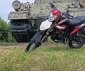 Форте ATV, объемом двигателя 0 л и пробегом 7 тыс. км за 845 $, фото 5 на Automoto.ua