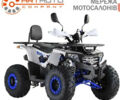 Форте ATV, объемом двигателя 0.13 л и пробегом 0 тыс. км за 1140 $, фото 19 на Automoto.ua