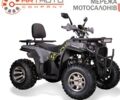 Форте ATV, объемом двигателя 0.18 л и пробегом 0 тыс. км за 2200 $, фото 1 на Automoto.ua