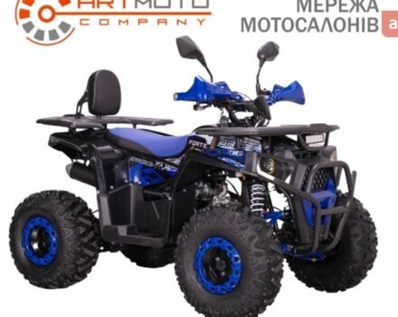 купить новое авто Форте ATV 2024 года от официального дилера Віталій Форте фото