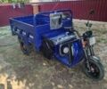 Синій Форте ATV, об'ємом двигуна 0 л та пробігом 1 тис. км за 1798 $, фото 1 на Automoto.ua