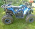 Синий Форте ATV 125, объемом двигателя 0.12 л и пробегом 1 тыс. км за 911 $, фото 4 на Automoto.ua