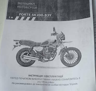 Форте BS-200, об'ємом двигуна 0 л та пробігом 1 тис. км за 943 $, фото 6 на Automoto.ua