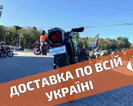 Форте Cross, объемом двигателя 0.27 л и пробегом 0 тыс. км за 1563 $, фото 3 на Automoto.ua