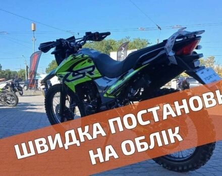 Форте Cross, объемом двигателя 0.27 л и пробегом 0 тыс. км за 1563 $, фото 4 на Automoto.ua