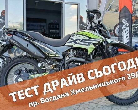 Форте Cross, объемом двигателя 0.27 л и пробегом 0 тыс. км за 1563 $, фото 1 на Automoto.ua
