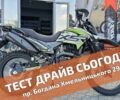 Форте Cross, объемом двигателя 0.27 л и пробегом 0 тыс. км за 1563 $, фото 1 на Automoto.ua