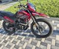 Форте Cross, объемом двигателя 0.25 л и пробегом 0 тыс. км за 938 $, фото 1 на Automoto.ua