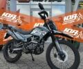 Форте Cross, об'ємом двигуна 0.25 л та пробігом 0 тис. км за 1426 $, фото 1 на Automoto.ua