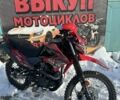 Форте Cross, объемом двигателя 0.25 л и пробегом 0 тыс. км за 850 $, фото 1 на Automoto.ua