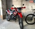 Форте Cross 250, объемом двигателя 0.25 л и пробегом 2 тыс. км за 1250 $, фото 3 на Automoto.ua