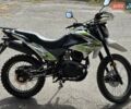 Зеленый Форте Cross 250, объемом двигателя 0.22 л и пробегом 2 тыс. км за 1300 $, фото 1 на Automoto.ua