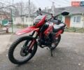 Форте Cross 300, объемом двигателя 0.25 л и пробегом 2 тыс. км за 1300 $, фото 1 на Automoto.ua