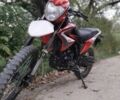Форте Інша 2010 у Хмельницькому на Automoto.ua Форте Інша, об'ємом двигуна 0 л та пробігом 0 тис. км за 792 $, фото 1 на Automoto.ua