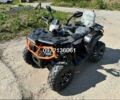 Форте Інша 2025 у Камінь-Каширський на Automoto.ua Форте Інша, об'ємом двигуна 0 л та пробігом 0 тис. км за 2850 $, фото 2 на Automoto.ua
