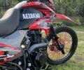 Форте Інша, об'ємом двигуна 0.25 л та пробігом 0 тис. км за 1200 $, фото 4 на Automoto.ua