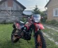 Форте Інша, об'ємом двигуна 0.25 л та пробігом 0 тис. км за 1200 $, фото 1 на Automoto.ua