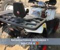 Форте Другая, объемом двигателя 0.13 л и пробегом 0 тыс. км за 1150 $, фото 3 на Automoto.ua