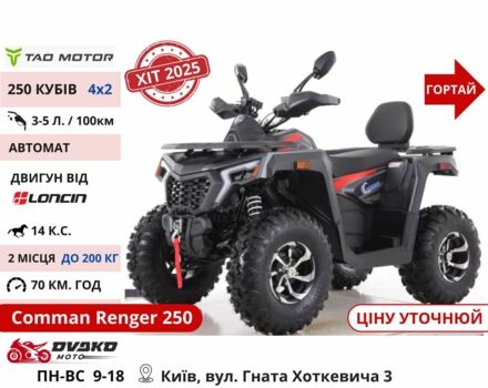 Форте Другая, объемом двигателя 0.13 л и пробегом 0 тыс. км за 808 $, фото 2 на Automoto.ua