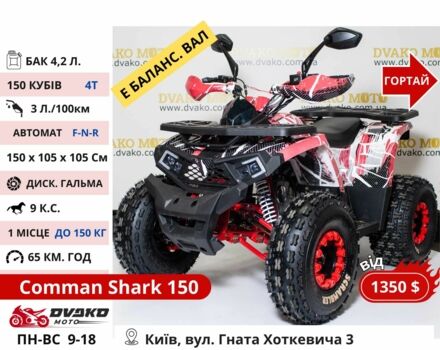 Форте Другая, объемом двигателя 0.13 л и пробегом 0 тыс. км за 808 $, фото 20 на Automoto.ua