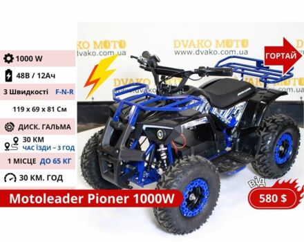 Форте Другая, объемом двигателя 0.13 л и пробегом 0 тыс. км за 812 $, фото 8 на Automoto.ua