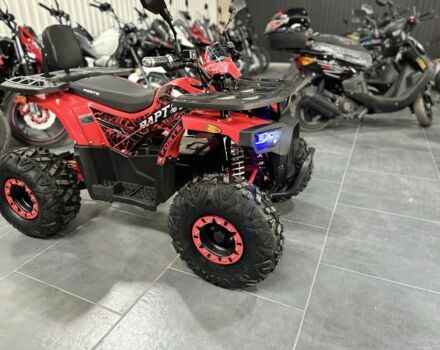 Форте Другая, объемом двигателя 0.15 л и пробегом 0 тыс. км за 1500 $, фото 9 на Automoto.ua